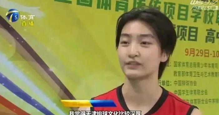 够在轮换球