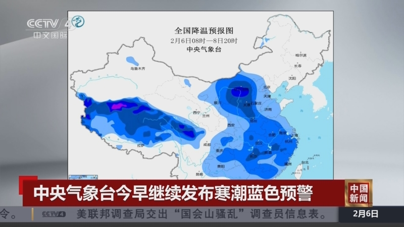 滑雪设施的