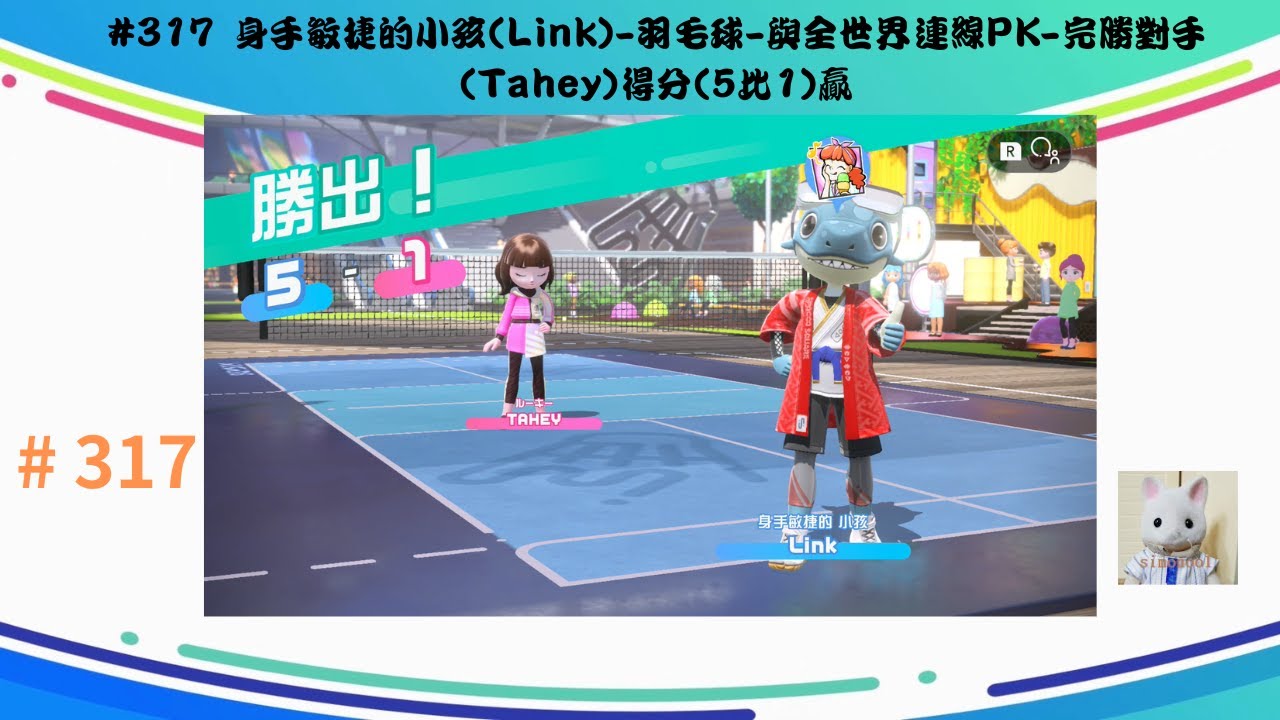 似战术